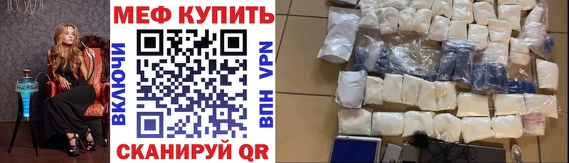 Купить АМФ  Кокаин  ГАШ  Alpha PVP  Мефедрон  Марихуана  Рязань