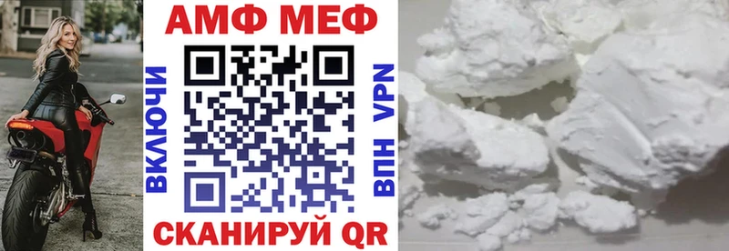 Купить где  Рязань  Амфетамин 98% 