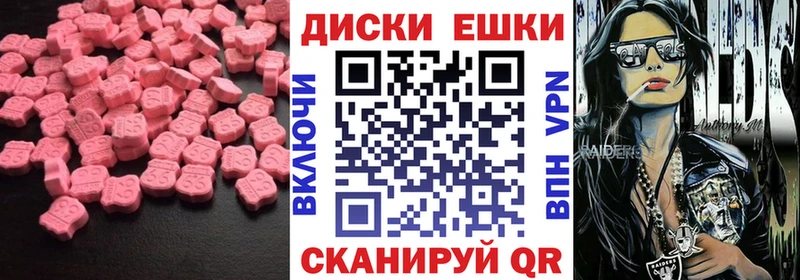 ЭКСТАЗИ 280мг  Купить где  Рязань 
