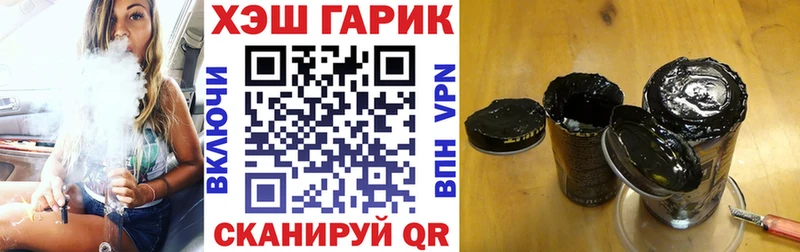 ГАШ Premium  Купить закладки  Рязань 