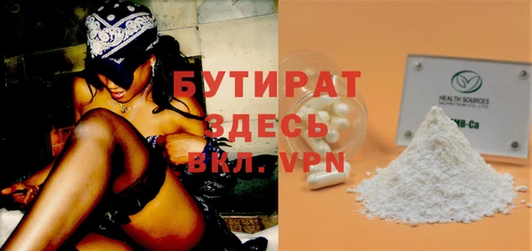 прущие грибы Михайловск