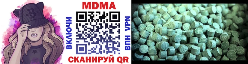 Купить закладки  Рязань  МДМА кристаллы 