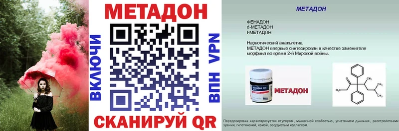 Купить  Рязань  МЕТАДОН кристалл 